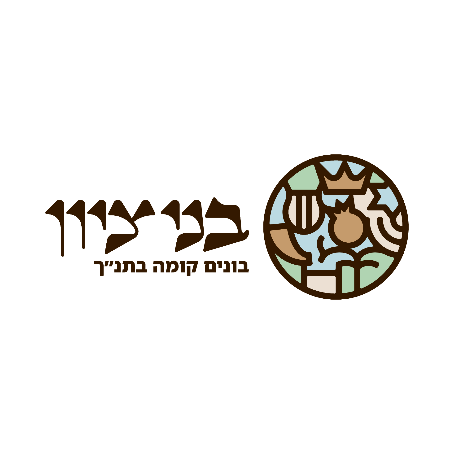 לוגו בני ציון